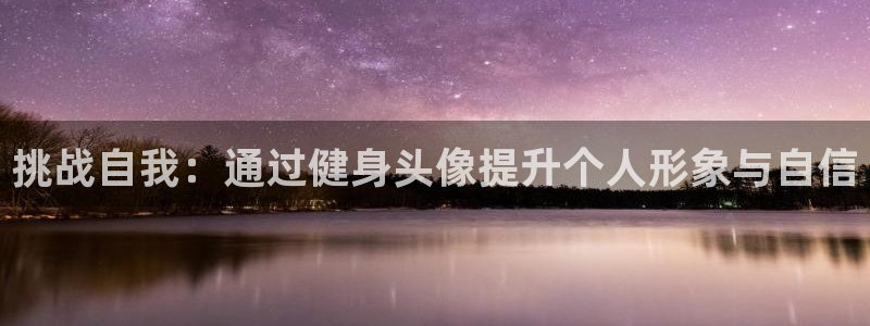 凯捷体育官方网站