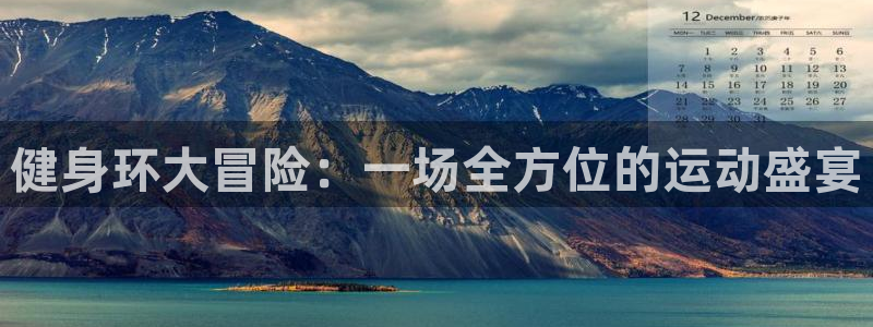 凯捷体育官方平台