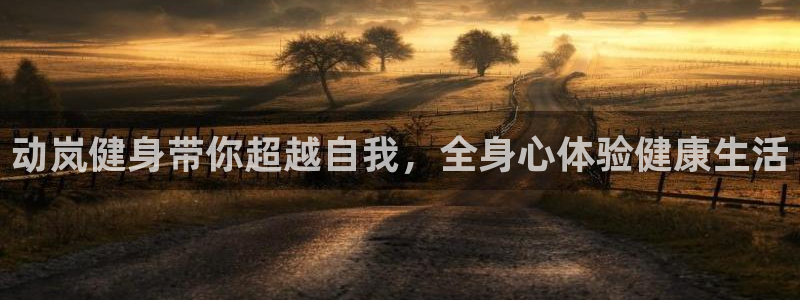 凯捷体育代理