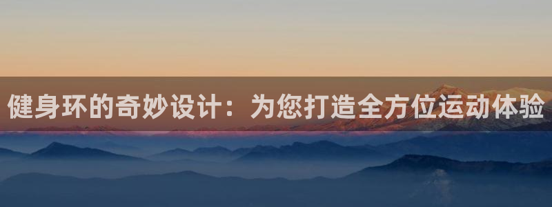 凯捷体育登录