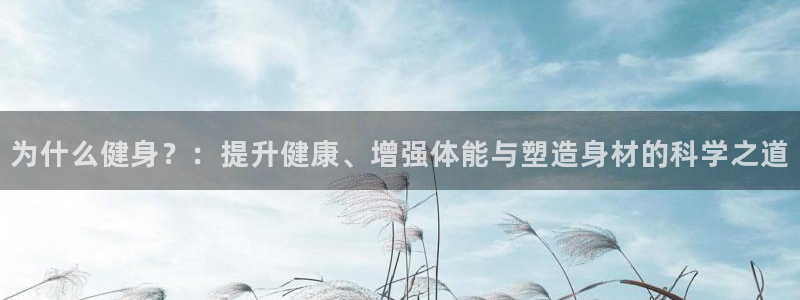 凯捷体育代理
