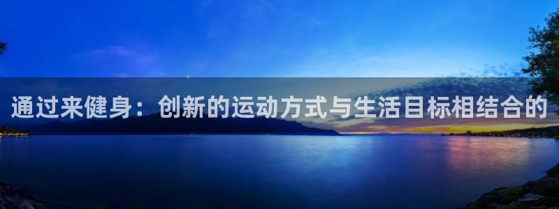 凯捷体育登录