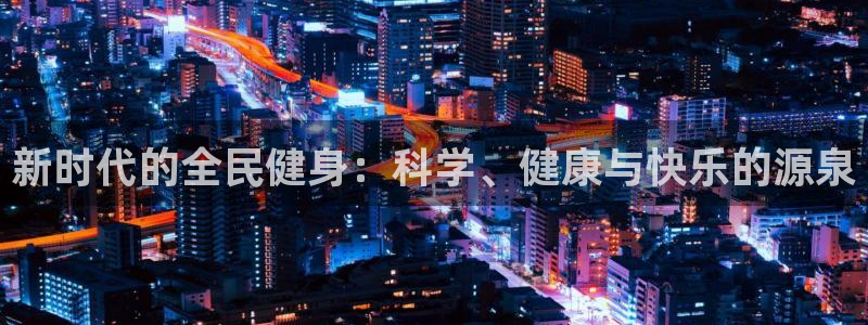 凯捷体育平台