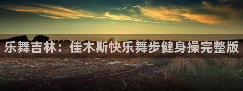 凯捷体育官方平台