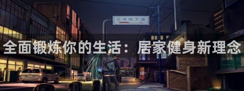 凯捷体育官方网站