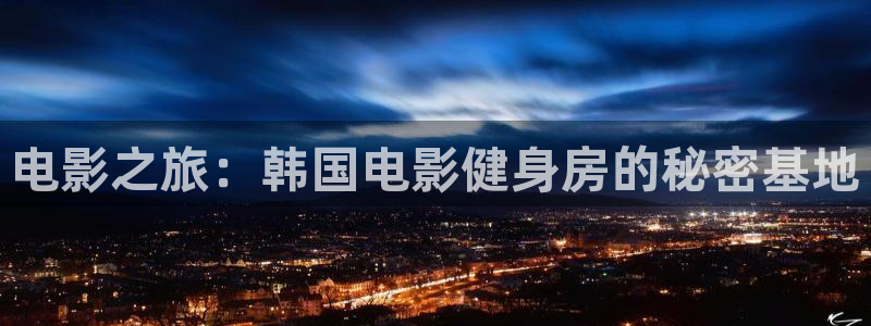 凯捷体育登录