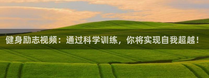 凯捷体育招商